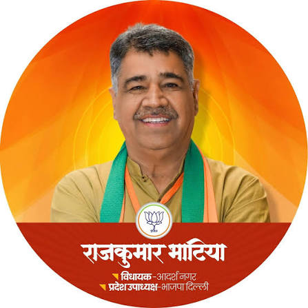 Raj Kumar Bhatia